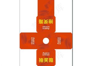 自然界地板 抽奖箱图片