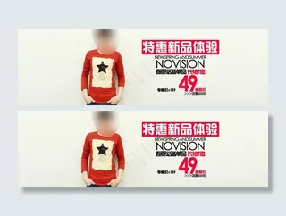 男装海报psd图片