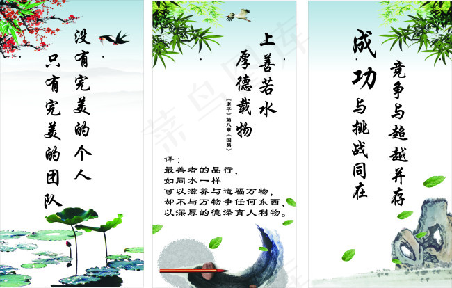 企业办公室cdr矢量模版下载