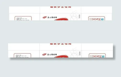 纸箱包装图片 纸箱包装图片