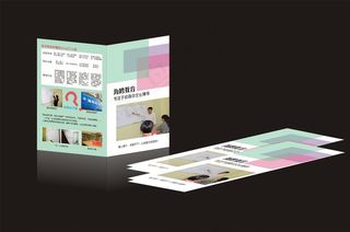 教育机构折页图片