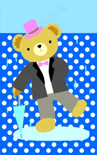 拿雨伞的熊 拿雨伞的熊