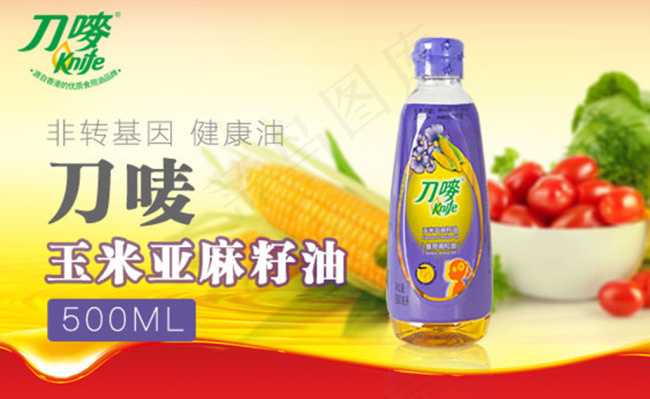 天猫刀唛玉米亚麻籽油广告psd模版下载