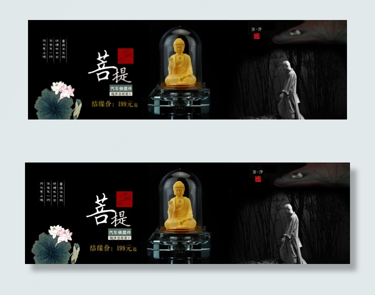 汽车水晶佛摆件
