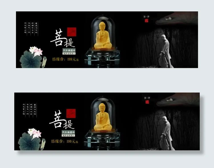 汽车水晶佛摆件
