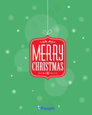 简洁圣诞节插画矢量素材