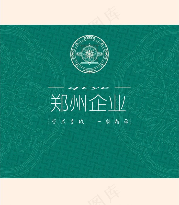 形象墙图片cdr矢量模版下载