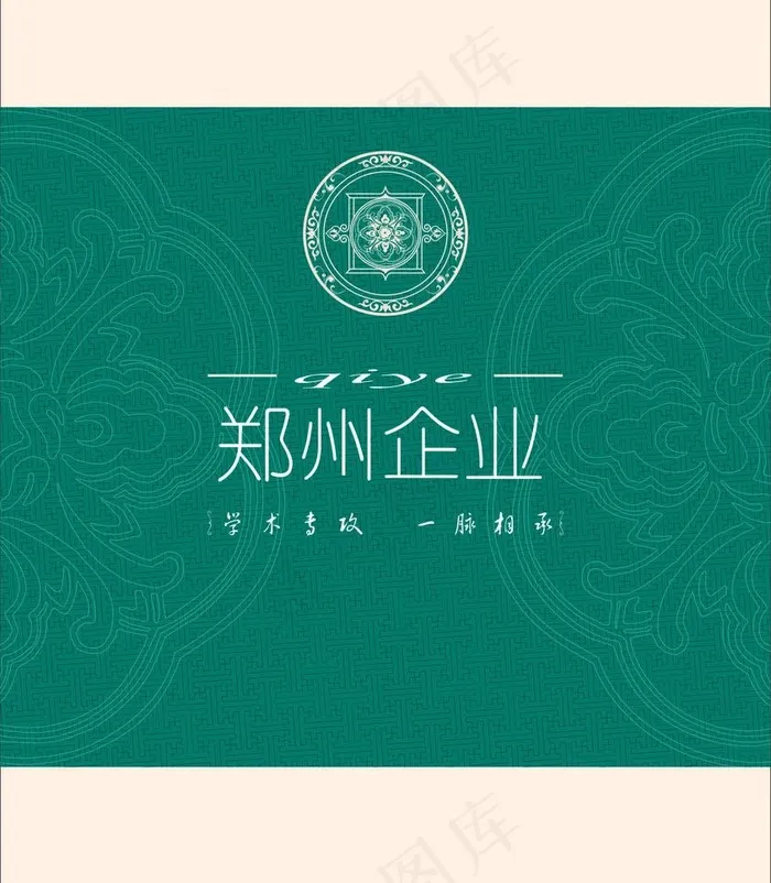 形象墙图片cdr矢量模版下载