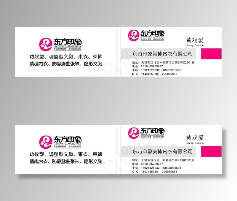 东方印象图片