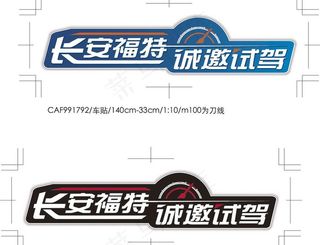 福特新蒙迪欧图片