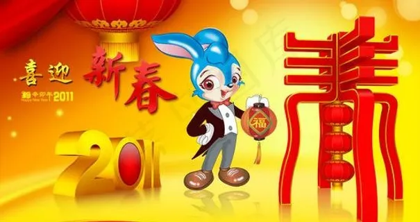 2011喜迎新春福寿禄灯笼PSD素... 2011喜迎新春福寿禄灯笼PSD素...