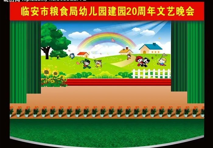 六一儿童节舞台喷绘背景图片cdr矢量模版下载