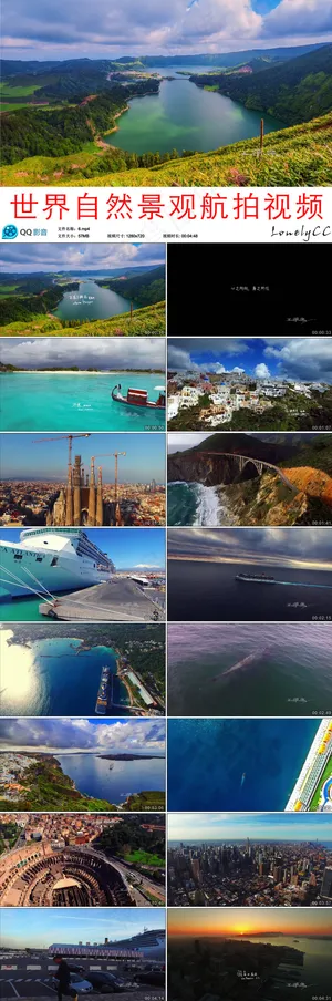 世界自然景观蓝天白云环球航拍视频素... 世界自然景观蓝天白云环球航拍视频素...