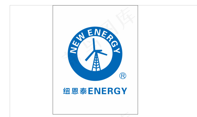 纽恩泰空气能热水器logocdr矢量模版下载