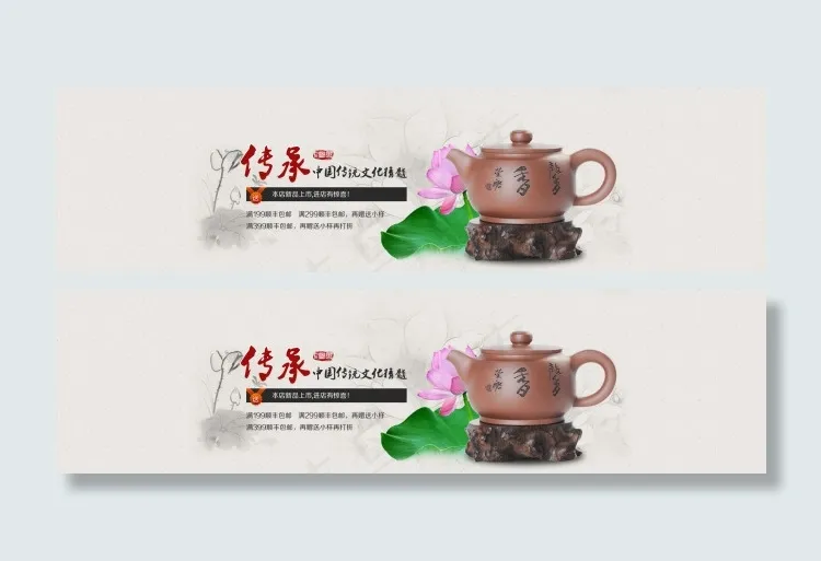 中国风素材海报psd模版下载
