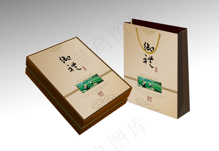 御礼茶叶包装礼盒（平面图）图片