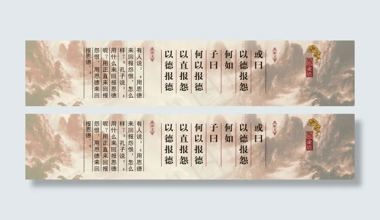 学校文化长廊展板(4535X907(DPI:72))psd模版下载