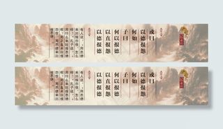 学校文化长廊展板