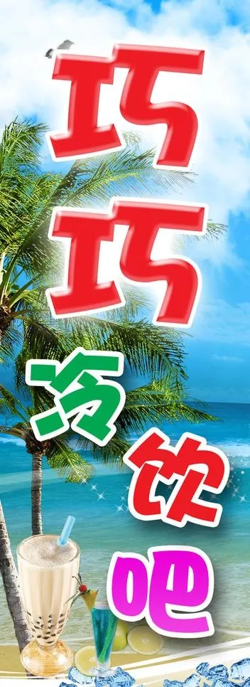 灯箱图片psd模版下载