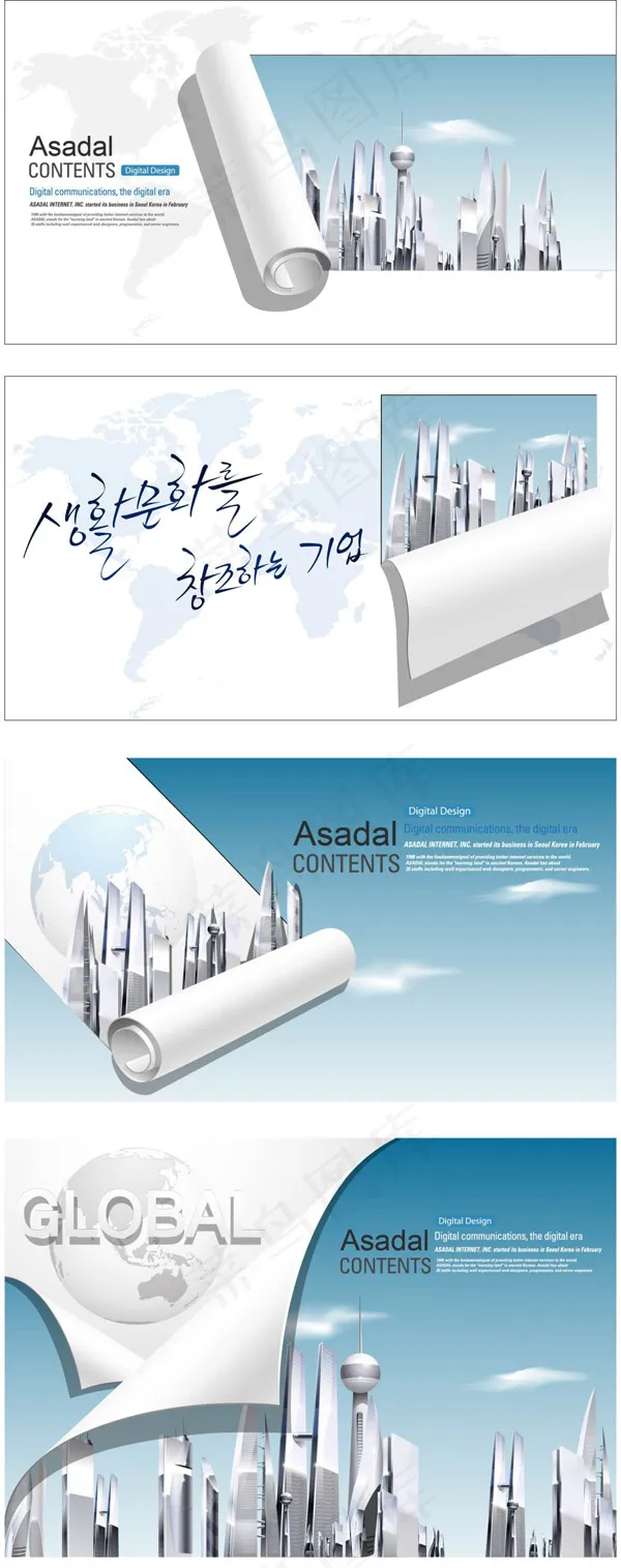 创意立体建筑矢量图ai矢量模版下载