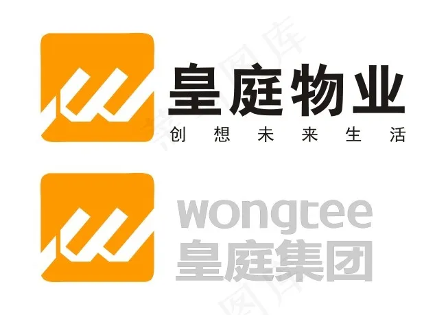 皇庭集团/皇庭物业cdr矢量模版下载