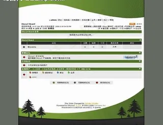 墨绿风格模板图片