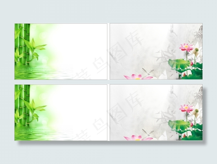 绿色名片背景图