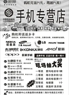 移动图片 移动图片