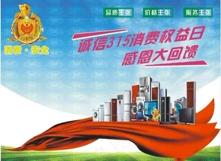 315金原电器图片