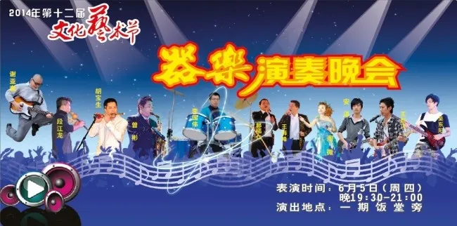 乐器演奏cdr矢量模版下载