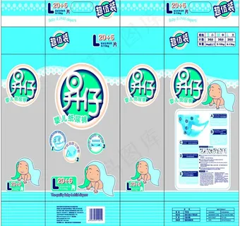 纸尿片包装盒