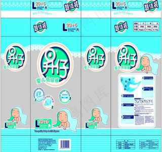 纸尿片包装盒