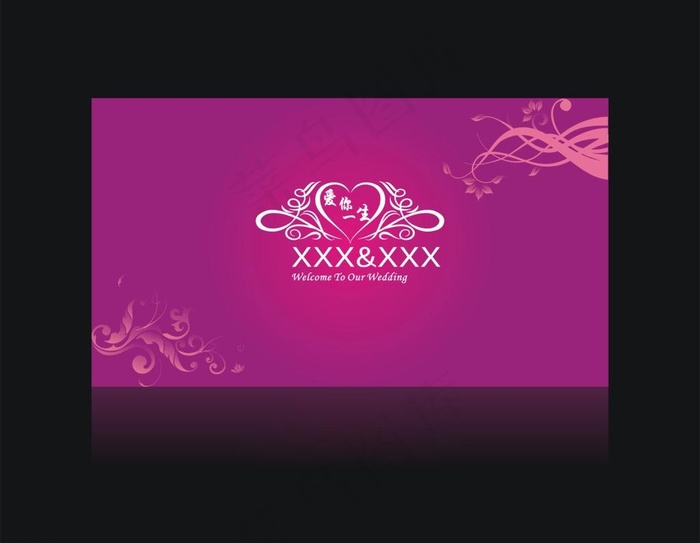 紫色婚礼背景图片