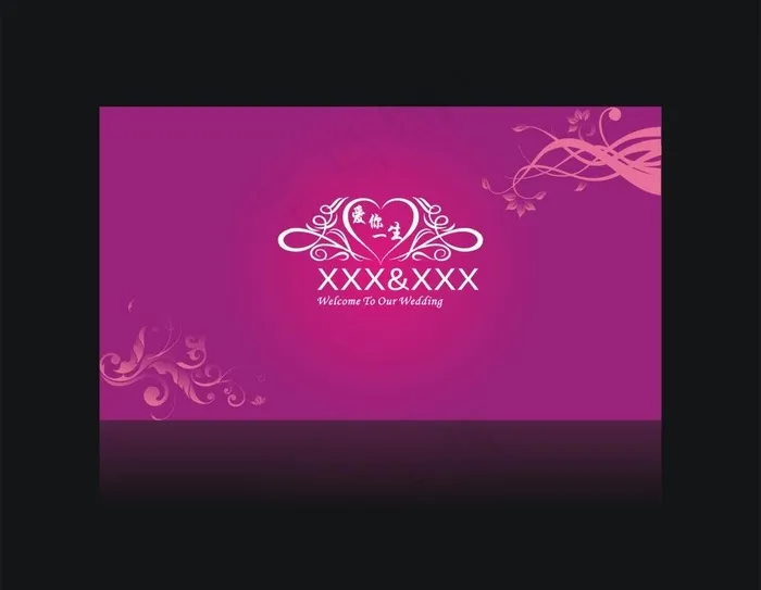 紫色婚礼背景图片cdr矢量模版下载