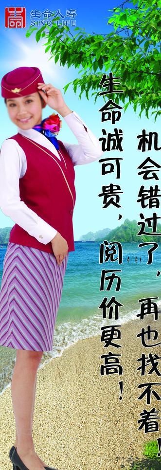 海南之旅图片(1743X4592(DPI:72))psd模版下载