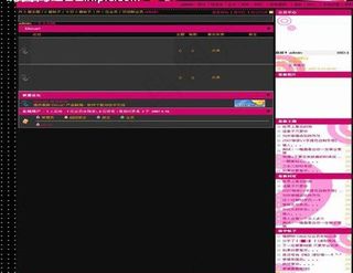 粉色风格模板图片