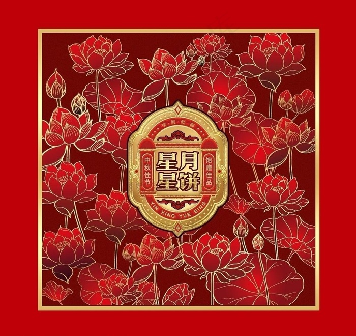 月饼盒包装图片(4488X4488(DPI:300))psd模版下载