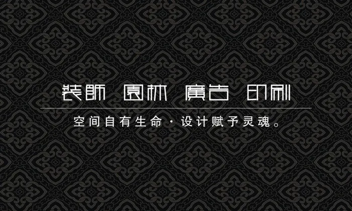建筑装饰名片设计房产物业名片模板cdr矢量模版下载