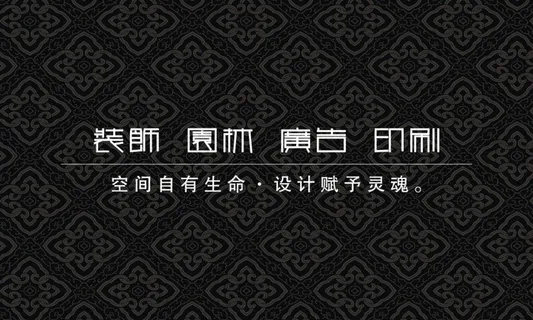 建筑装饰名片设计房产物业名片模板