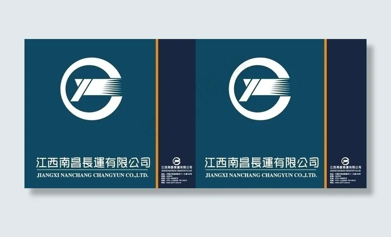 手提袋图片cdr矢量模版下载