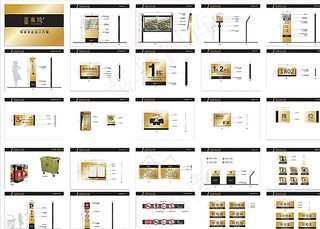 整套标识系统图片