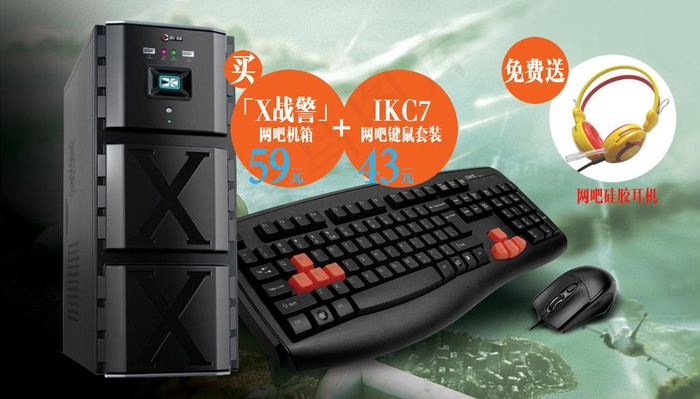 吉安帕鼠标促销贴设计图片(2400X1501(DPI:300))psd模版下载