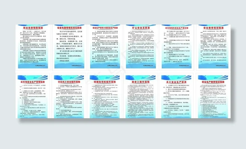 采石场制度图片cdr矢量模版下载