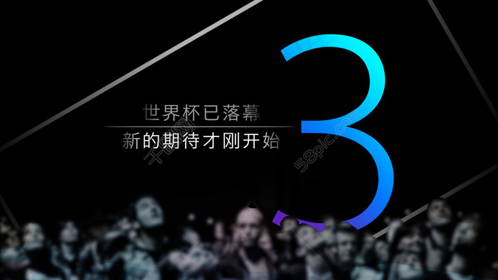 公司项目宣传海报psd模版下载