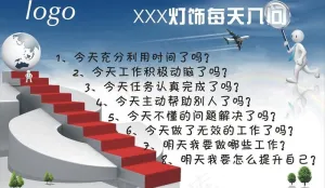 励志图片