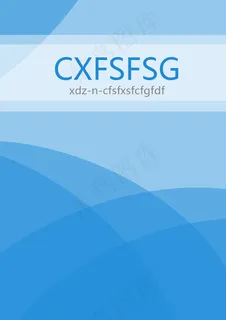 蓝色渐变封面设计科技类