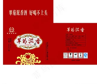 酒包装图片