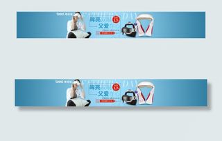 舒适电器按摩器