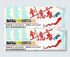 创意广告图片