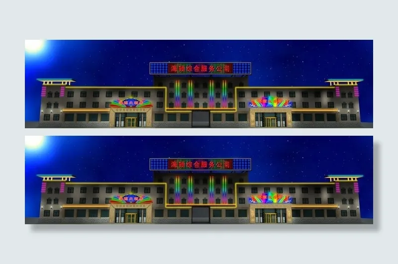 海顿公司楼体亮化图片